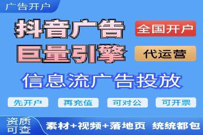 信息流广告行业案例：京东信息流广告策略